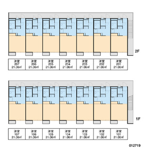 【その他】 | レオパレス城ノ内 | 画像3