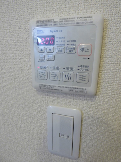 【設備】ヴェールメゾン六甲 
