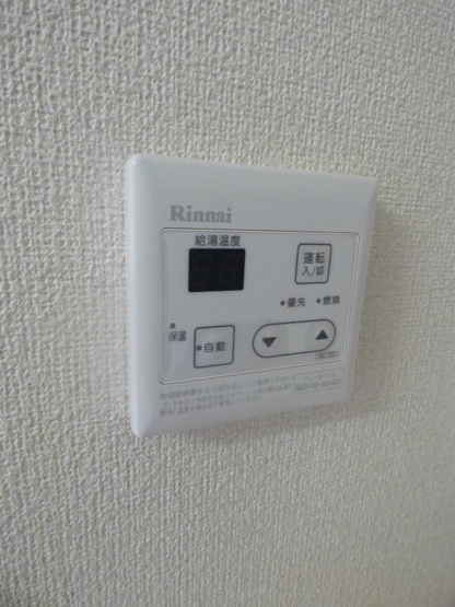 【設備】ヴェールメゾン六甲