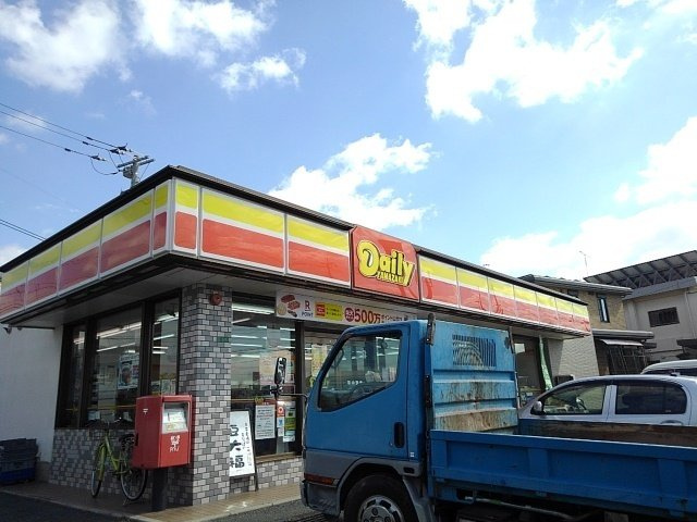 カーサ　スチェッソの周辺|デイリーヤマザキまで280m
