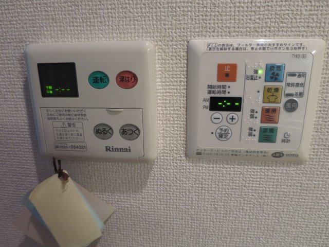 【設備】