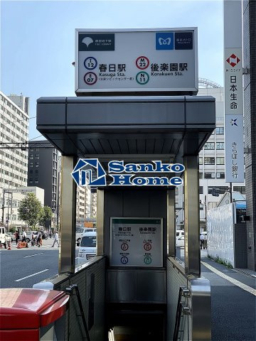 スカイコート本郷東大前第二の周辺