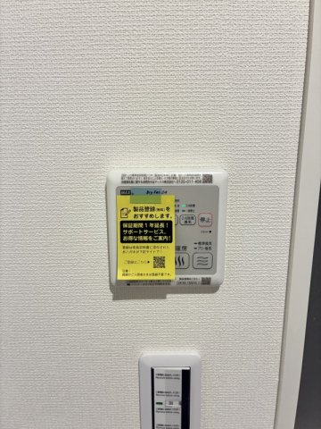 ソレイユ・ル・バン清水の設備