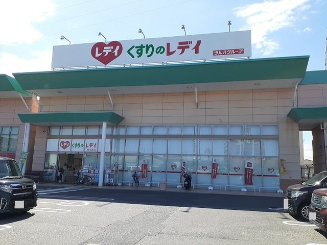 エスポア　Ａ棟の周辺|くすりのレディさんまで1400m