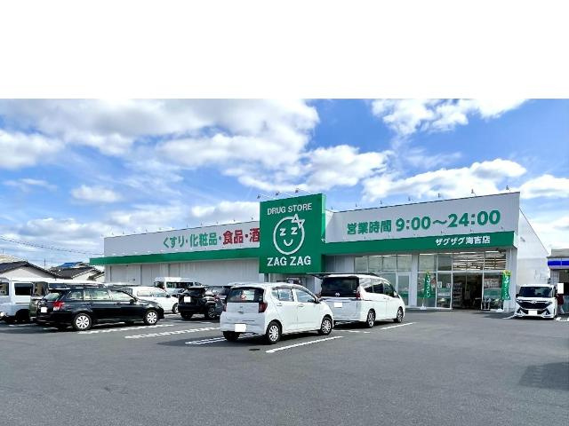 キャンベルハイムの周辺|ザグザグ海吉店まで862ｍ