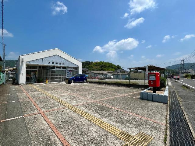 サンコート瀬戸　Ⅱの周辺|万富郵便局まで620ｍ