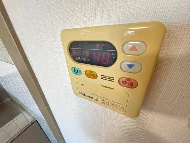 サンパティークＳの設備|給湯リモコン