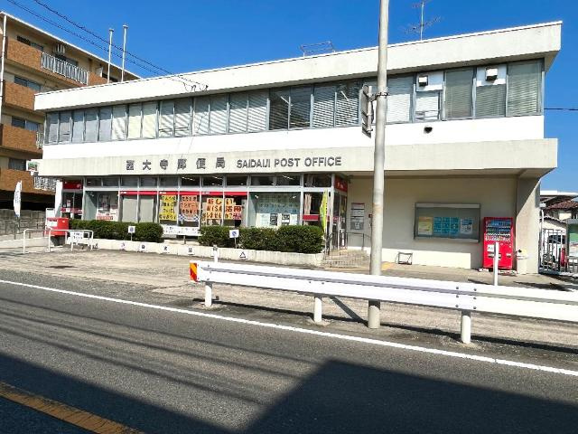グランチェスタ　プレイスの周辺|西大寺郵便局まで1,357ｍ