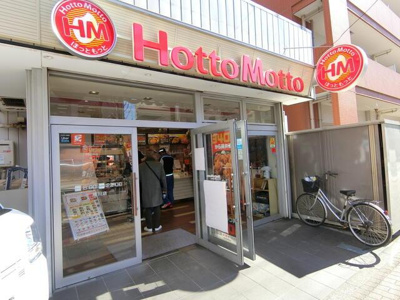 【周辺】 | アリーチェ押上 | ほっともっと横川店まで293m