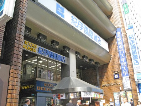 グレースファインの周辺