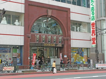 グレースファインの周辺