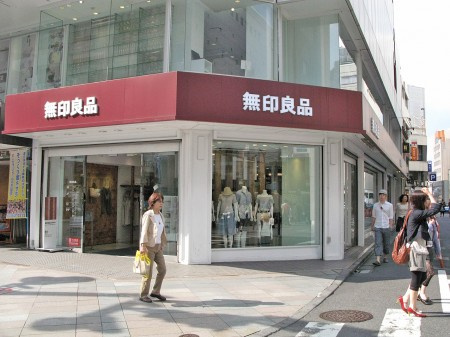 グレースファインの周辺