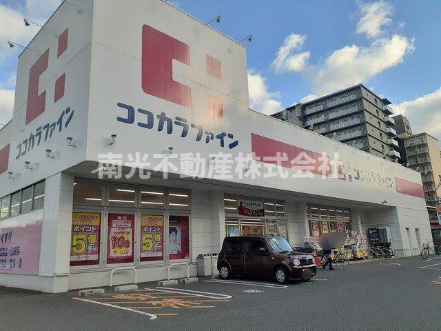 シェル　ドゥ　サツキⅡの周辺|ココカラファイン 友井店様まで400m