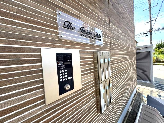 The　Inside　Field のセキュリティ