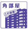 【バルコニー】早坂ビル 