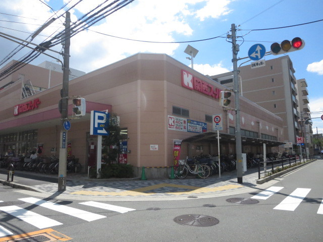 ニッケノーブルハイツ江坂のその他|関西スーパー江坂店