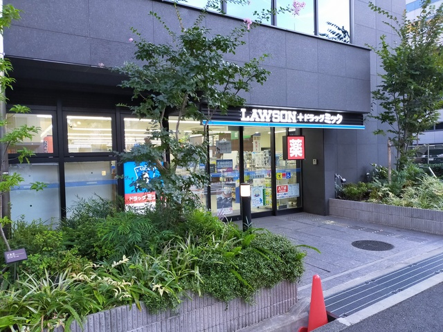 ニッケノーブルハイツ江坂のその他|ローソンドラッグミック江坂広芝町店