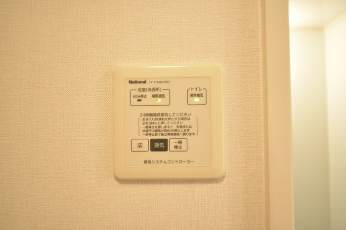 サニー ヴィレッジ