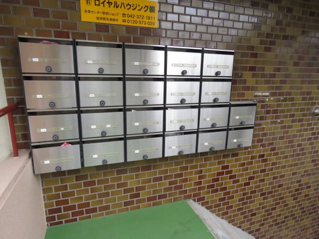 集合ポスト