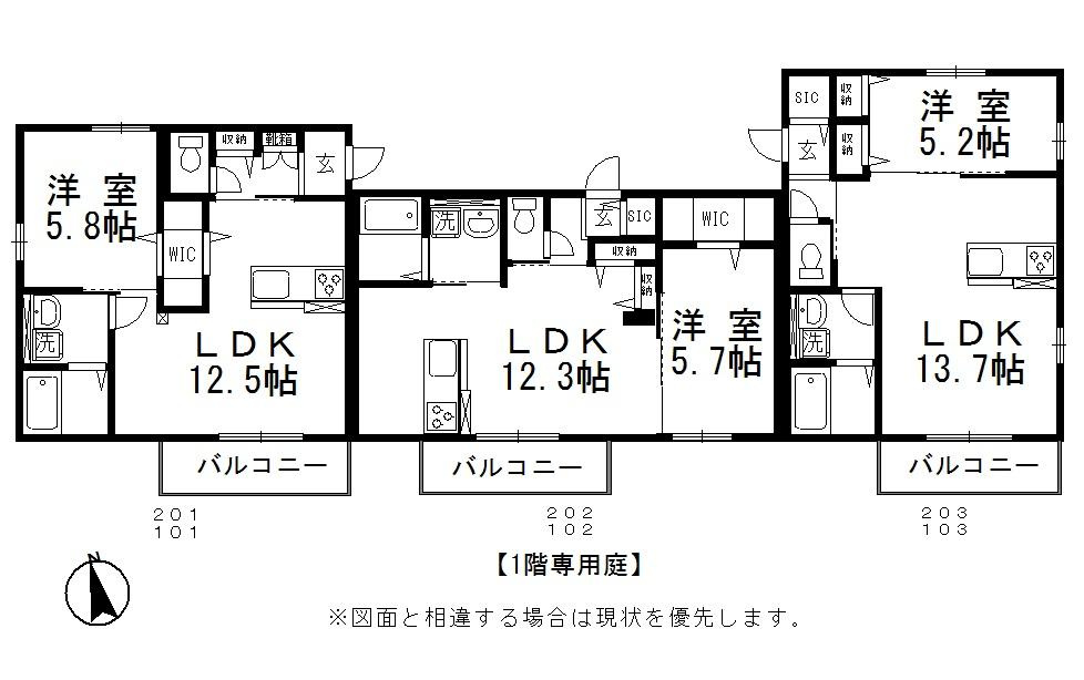 アルカ・ソラーレⅤの間取り