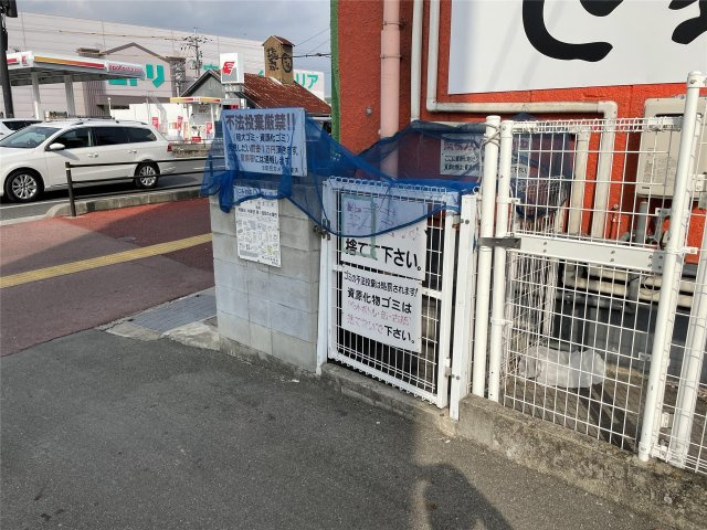 YSビル岡南のその他共用部分