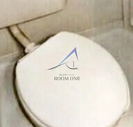 ピア江古田のトイレ|トイレです。