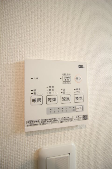 ＡＲＶＩＴＡ　ＳＯＵＴＨの設備