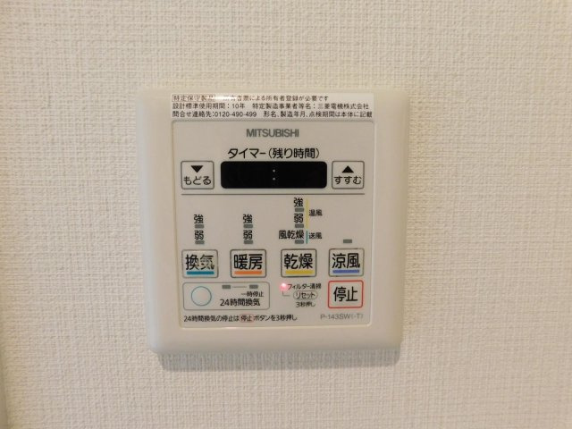 岡山市北区西長瀬の賃貸マンションの設備