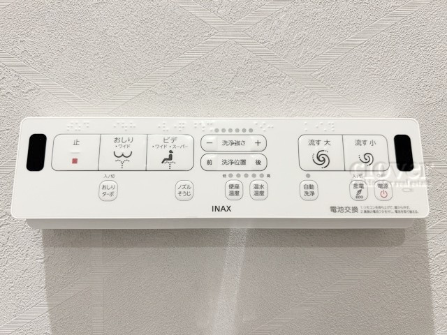 【内装】 | アルファホームズ西巣鴨 | 温水洗浄トイレ