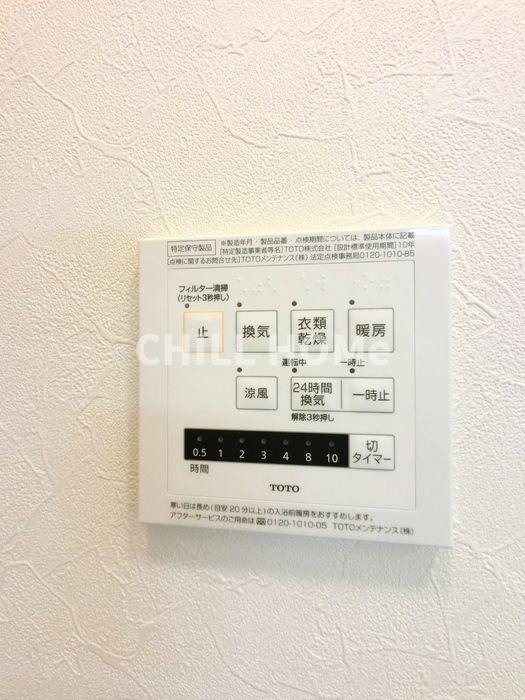 ルミエール　Ｃの浴室|当社、チルホームのHPもご覧ください(^^)/物件情報多数♪