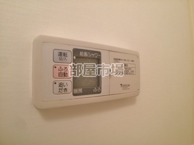 サンクレール荒川ブランガーデンの設備|給湯パネル