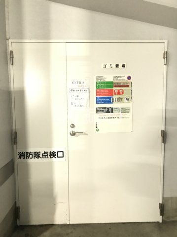 サンクレール荒川ブランガーデンのその他共用部分