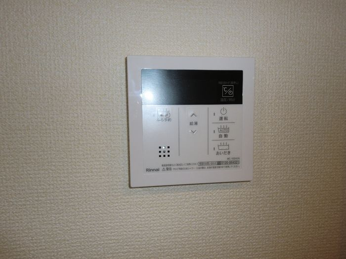 ソレイユ七番館