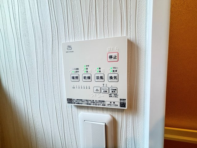 ナチュラルフロント住居の設備