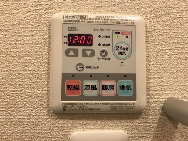 【設備】