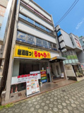 奈良市富雄元町２丁目の店舗一部の画像