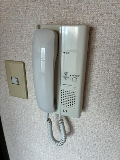【セキュリティ】
