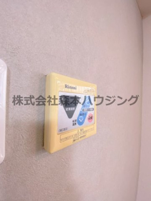 【設備】 | 　CONFORT　SEKI | 給湯温度調整できます