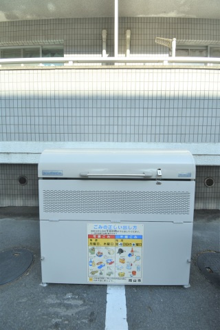 エスポアール中井のその他共用部分