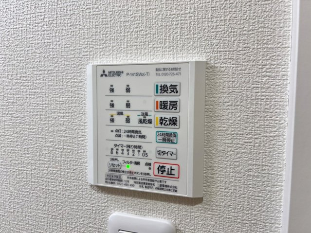 一番館瀬戸の設備