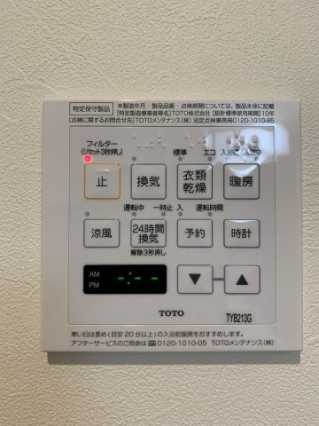 プランドール大供の設備
