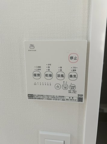 ルーエ小金井