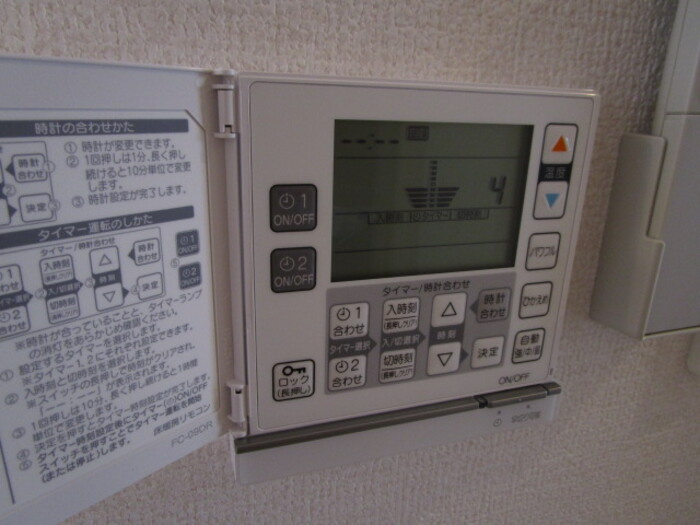 メゾン　ド　シャルムの設備