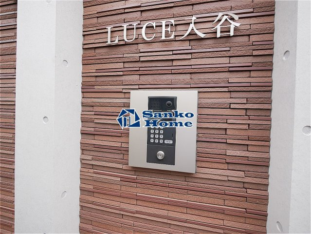 ルーチェ入谷のセキュリティ