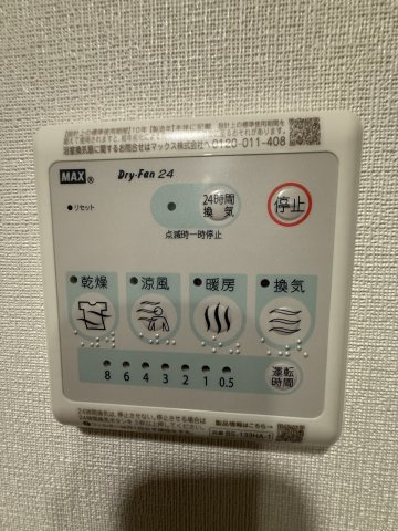 【設備】 | ラヴィエール荏原中延
