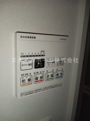 【設備】 | フローリッシュⅡ