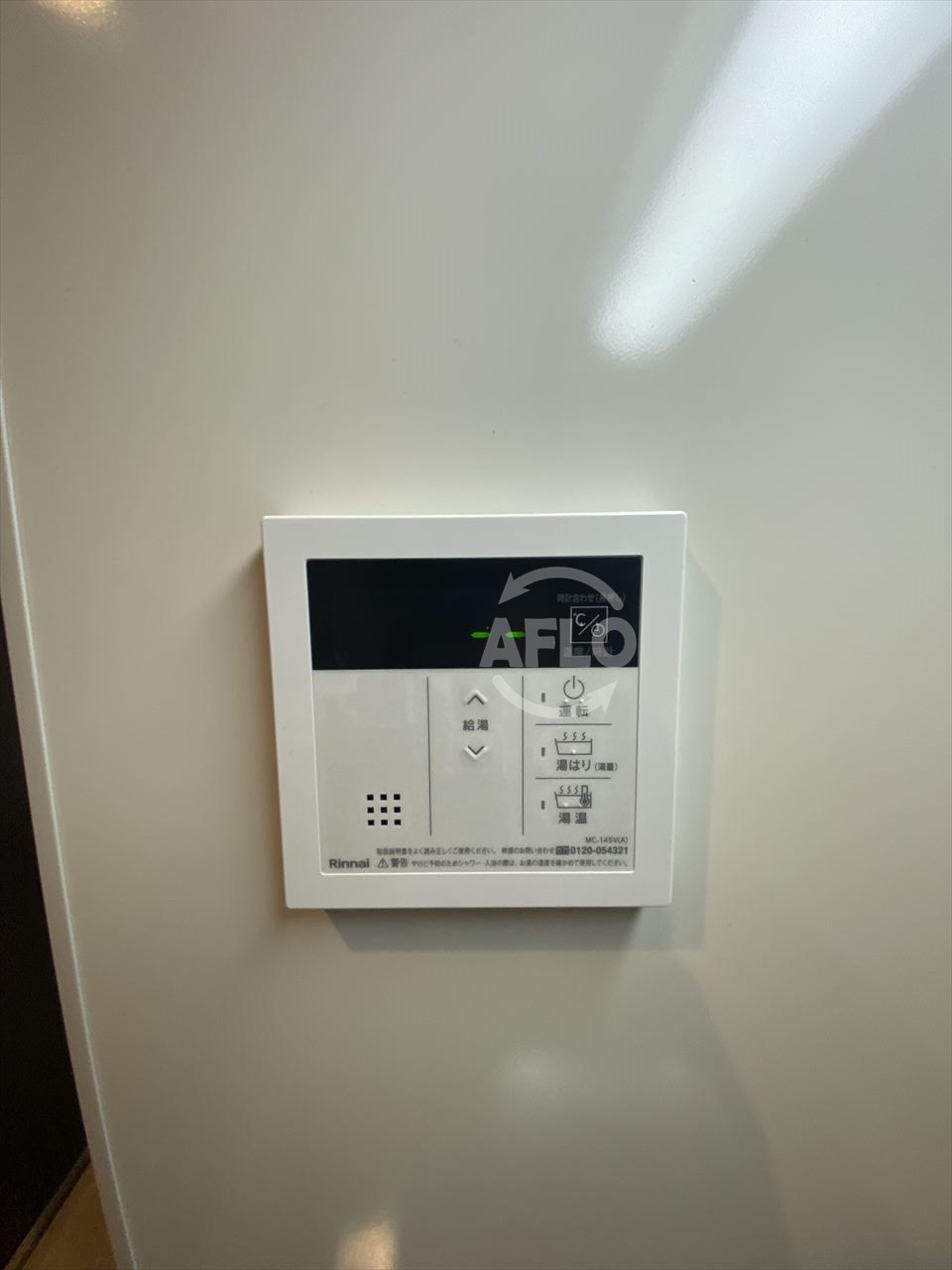 ArtizA森ノ宮D.C.の設備|ArtizA森之宮D.C.　給湯機