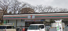 【周辺】 | セントラルパークマンション