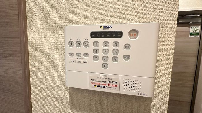 プルミエのセキュリティ