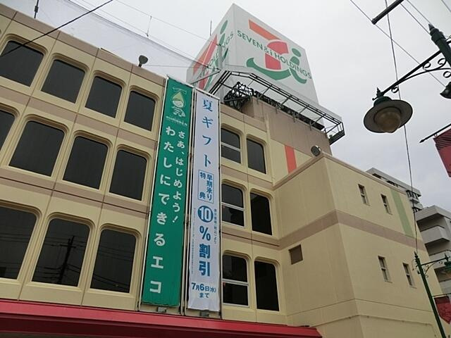 イトーヨーカ堂相模原店まで500m